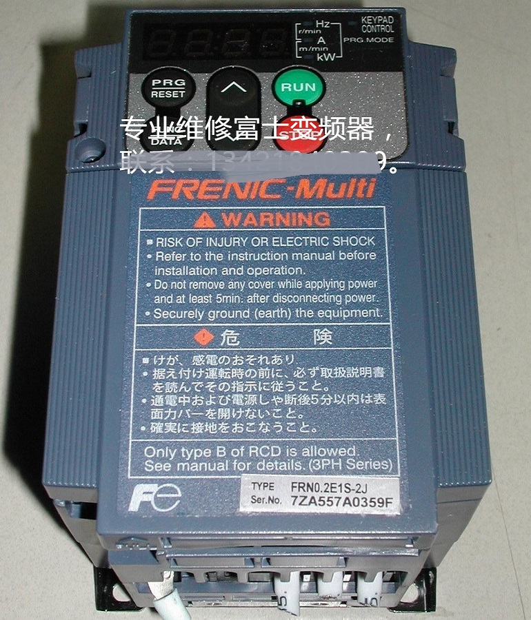 富士FRN0.2E1S-2J變頻器維修 富士變頻器欠壓、過熱、過載維修