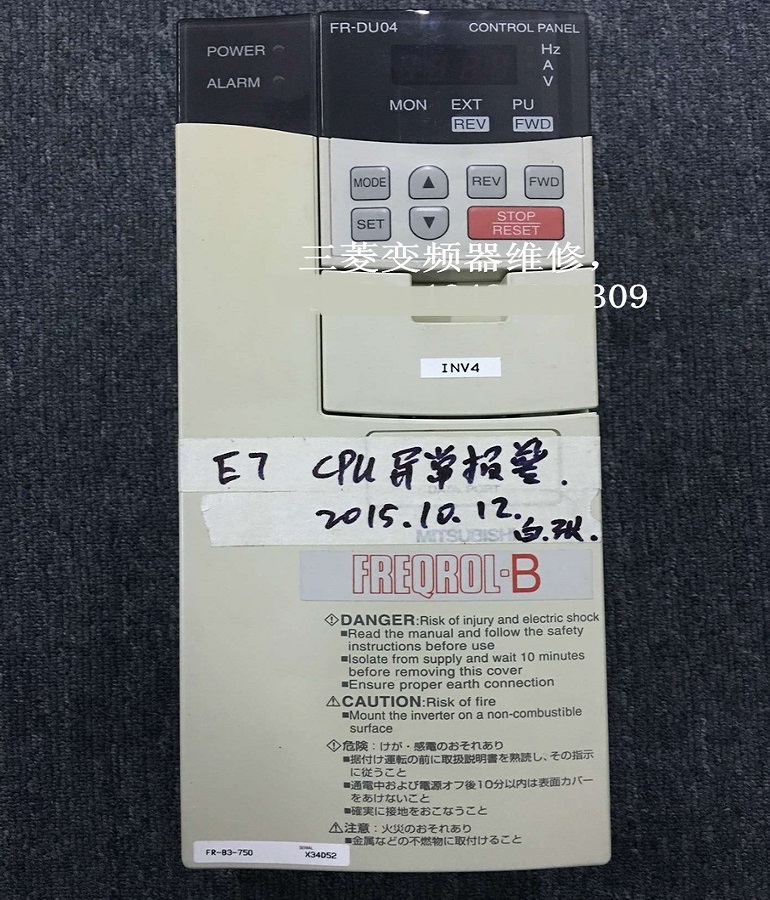Mitsubishi inverter maintenance Mitsubishi inverter fr-b3-750 maintenance inverter CPU abnormal alarm maintenance