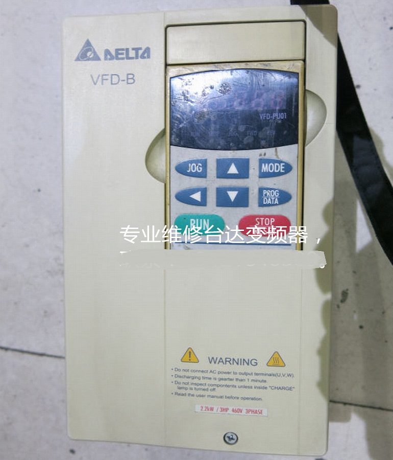 DELTA臺達(dá)變頻器VFD022B43A維修 臺達(dá)變頻器安裝調(diào)試 自動(dòng)化系統(tǒng)