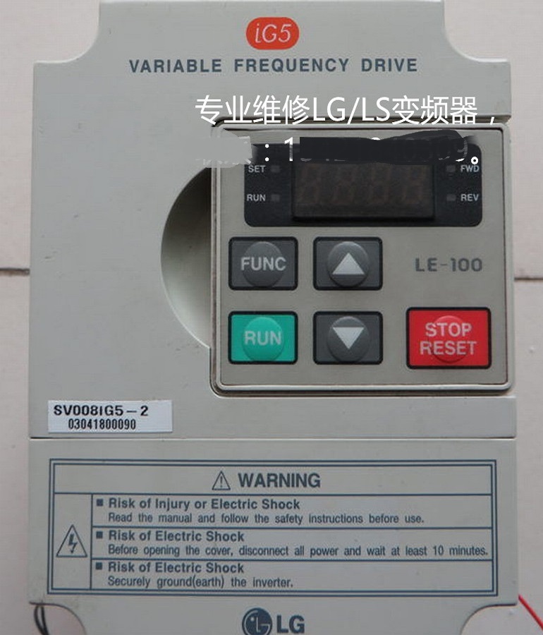  山東煙臺LS變頻調速器SV008iG5-2維修 LG變頻器SV008iG5-1維修 逆變器維修