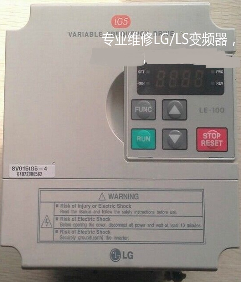  山東煙臺LS變頻調速器維修 LG變頻器SV015IG5-4有顯示無輸出故障維修
